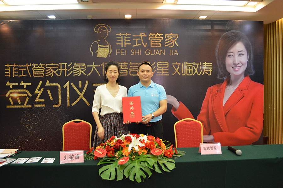 樂葵科技 樂葵科技