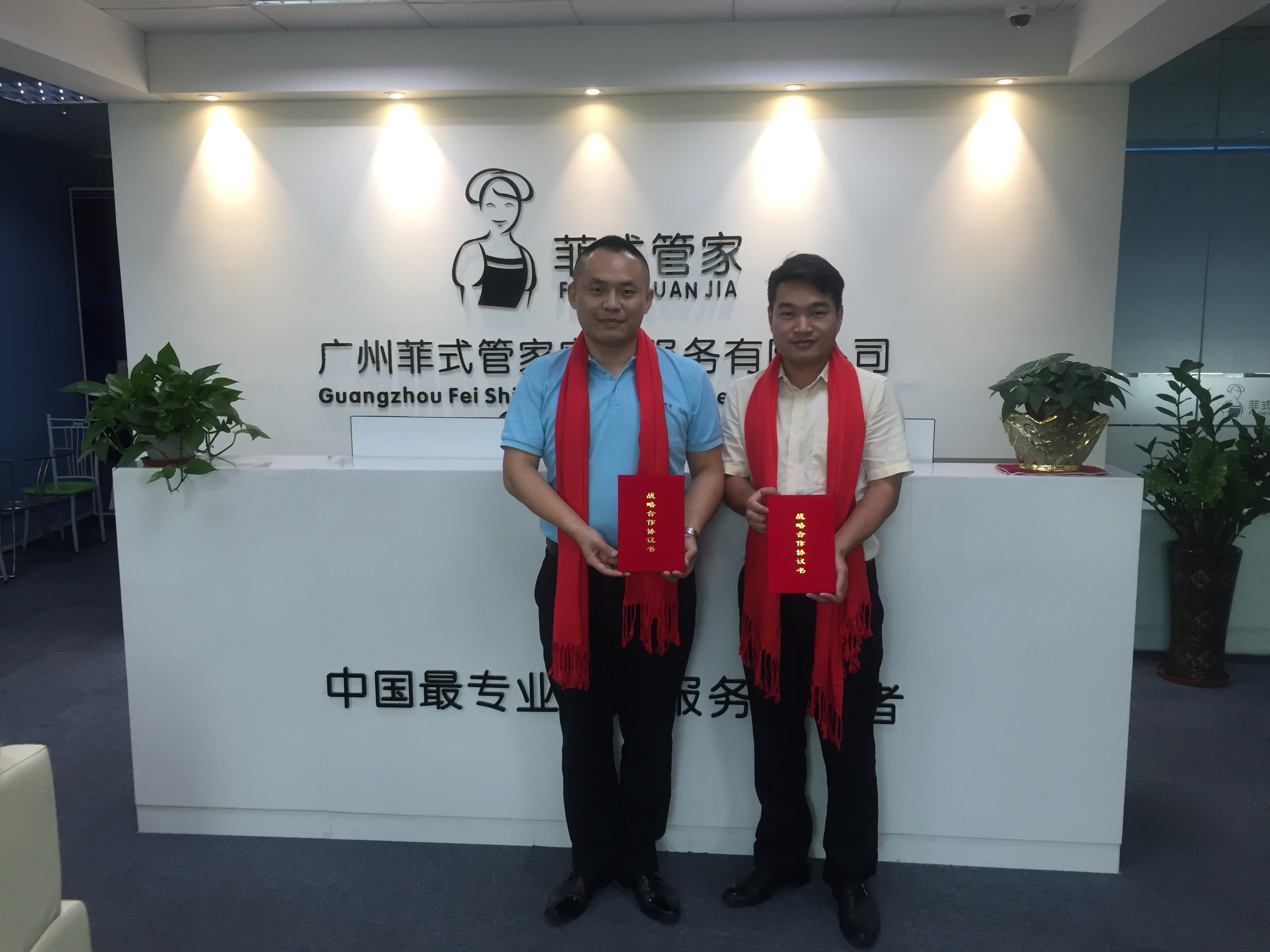 樂葵科技 樂葵科技