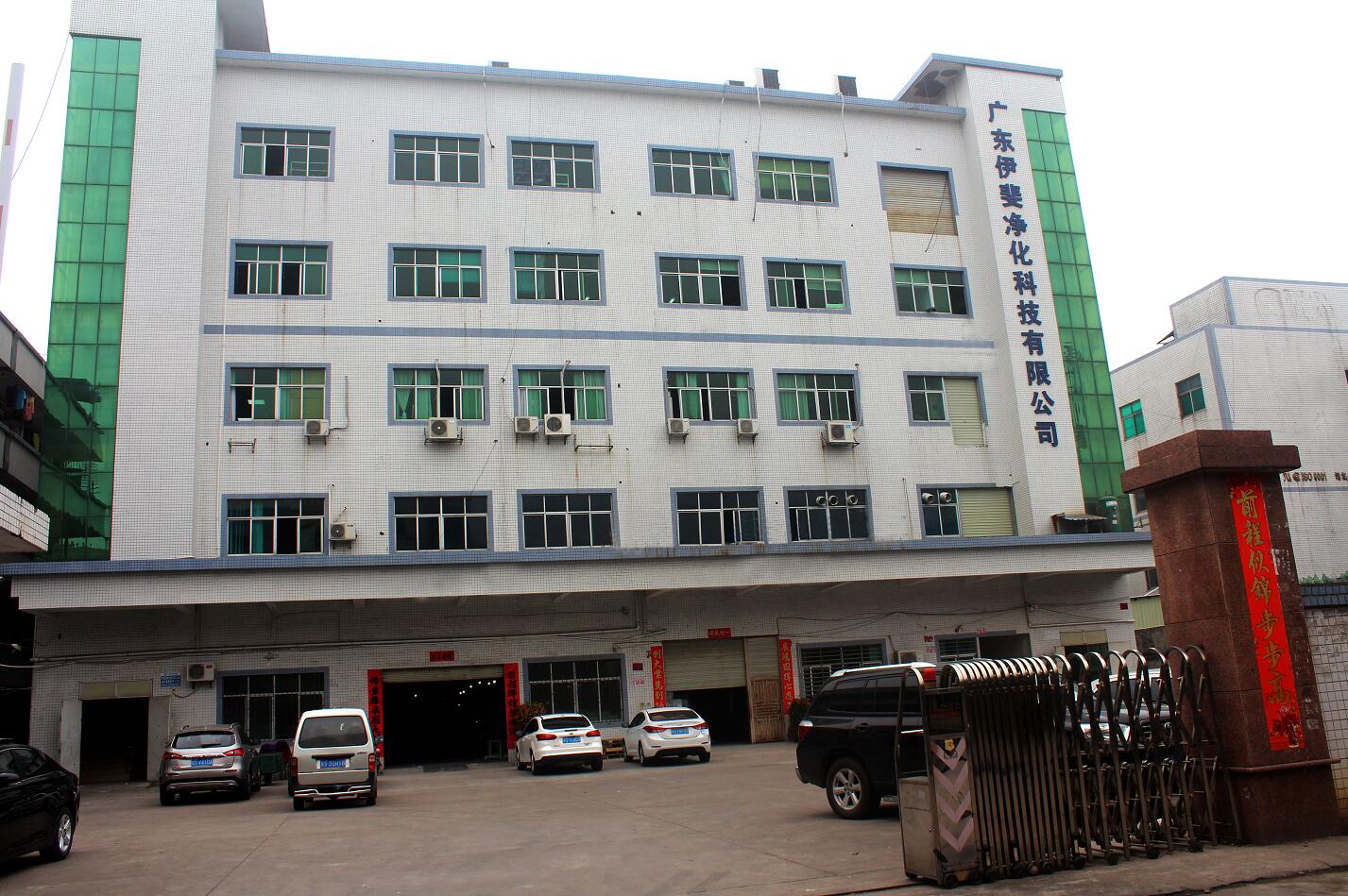 樂葵科技 樂葵科技