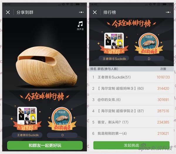 樂葵科技 樂葵科技