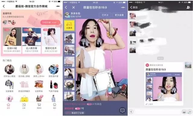 廣州網站建設開發公司——科技科技